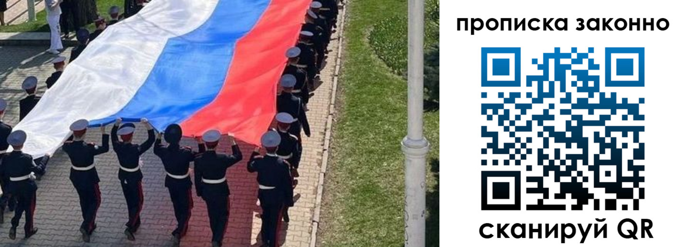 временная регистрация в Краснокамске
