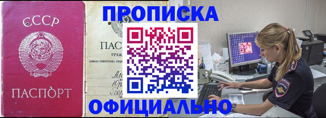 миграционный учет в Краснокамске