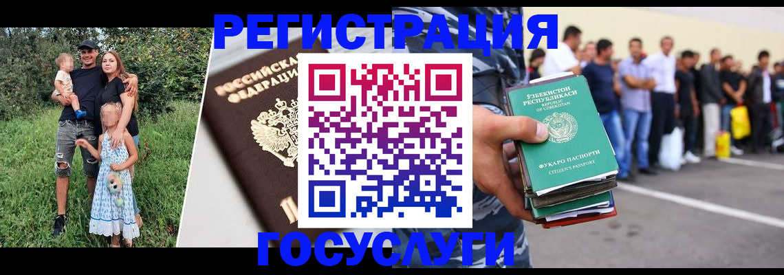 прописка гарантия в Краснокамске